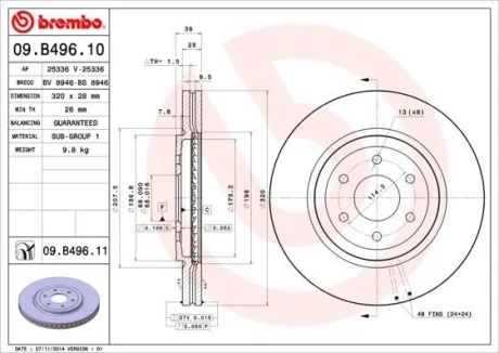 Гальмівний диск пер. Nissan Navara/ Pathfinder III 05-10 (17") BREMBO 09.B496.10
