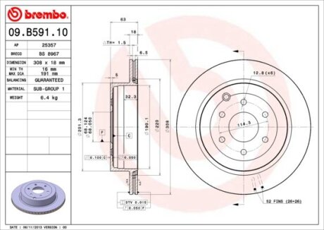 Гальмівний диск зад. Patfinder III 05- (308х18) BREMBO 09.B591.10