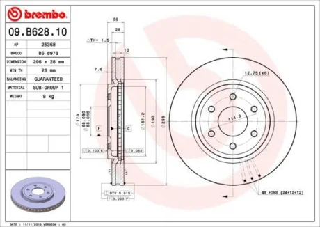 Гальмівний диск пер. Np300 Navara 04-/Pathfinder 05- (296х28) BREMBO 09.B628.10