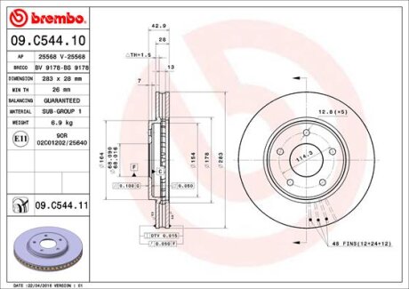 Фото диск гальмівний BREMBO 09.C544.11 Диск гальмівний BREMBO 09.C544.11