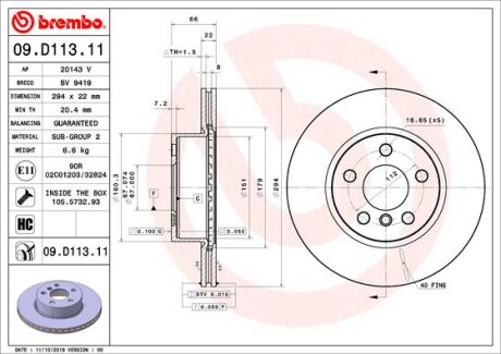 Фото гальмівний диск BREMBO 09.D113.11 ГАЛЬМІВНИЙ ДИСК BREMBO 09.D113.11