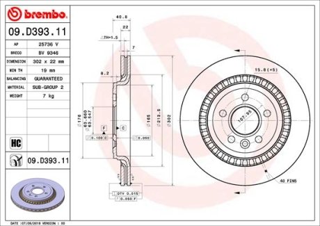 Тормозной диск BREMBO 09D39311 (фото 1)