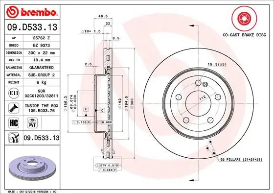 Гальмівний диск зад. MB C-CLASS W205 13- BREMBO 09.D533.13 (фото 1)