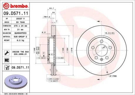 Гальмівний диск пер. Audi A1 / Ibiza 17- / Fabia 21-/Kamiq 19-/Scala/21- / Polo 17- (276х24) BREMBO 09.D571.11