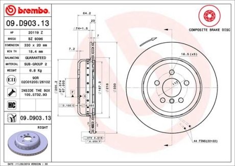 Тормозной диск двухсекционный BREMBO 09D90313