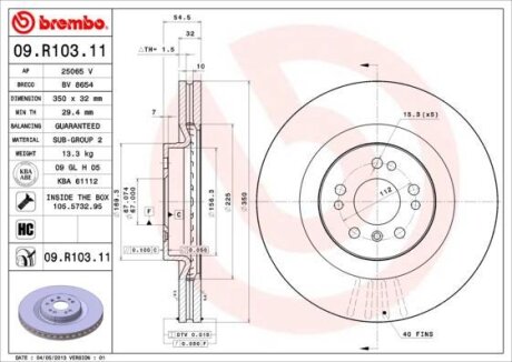 Гальмівний диск пер. W164/W251 05- BREMBO 09.R103.11
