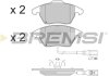 Тормозные колодки пер. A1/A3/Altea/Beetle/Caddy/Up (04-21) BREMSI BP3103 (фото 1)