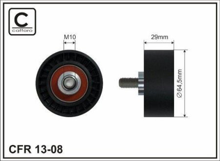 Ролик натяжний (64хM10х29) CAFFARO 1308