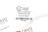 Трос зчеплення Fiat Scudo 96-06 (1095/750 мм) Cavo 1101 636 (фото 2)