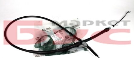 Тормозной трос Cavo 7002 693