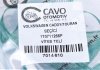 Трос переключения передач Cavo 7014 610 (фото 7)