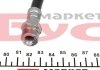 Тормозной шланг (передний) VW Caddy 03- Cavo C900 129A (фото 3)