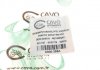 Шланг тормозной Cavo C900 355A (фото 5)