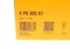 Комплект паса поликлинового VW Passat/Audi A4/A6 Contitech 4PK855K1 (фото 11)