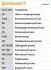 Комплект ременя генератора Ford Transit Connect 13-/Focus 1.0 EcoBoost 12- (6PK1502) Contitech 6PK1502 EXTRA K1 (фото 3)
