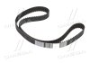 Пас ГРМ Mazda 3/6 2.0DI/MZR-CD 02-10 (30x150z) Contitech CT1136 (фото 1)