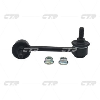 Фото 1 - тяга стабілізатора CTR CLHO-8 Тяга стабілізатора CTR CLHO-8 (фото 1)