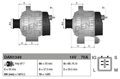Генератор (14В, 70А, новий) TOYOTA DYNA, HIACE IV, HILUX VI, HILUX VII, LAND CRUISER 90, LAND CRUISER PRADO 2.5D/3.0D 08.00- DENSO DAN1349