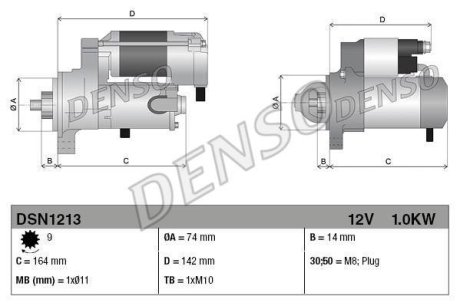 Стартер DENSO DSN1213