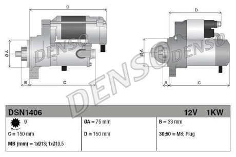 Стартер (12В, 1кВт, новий із заставою) HONDA ACCORD VII 2.0/2.4 02.03-05.08 DENSO DSN1406