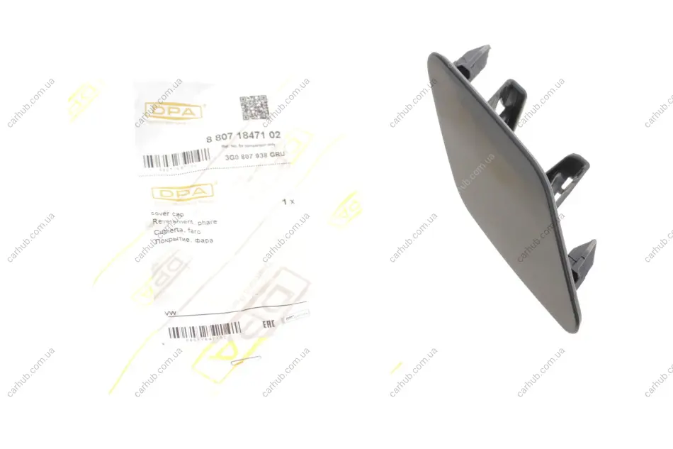 Заглушка омивача фар VW Passat 14- (R) DPA 88071847102 (фото 1)