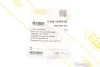 Бачок омивача Skoda Rapid/VW Polo 09- DPA 99551385502 (фото 4)