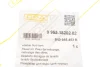 Бачок омивача VW Tguan 1.4 TSI/2.0 TDI 08-18 DPA 99551820202 (фото 2)
