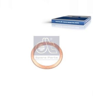 Прокладка/ущільнення кришки горловини заливу оливи КПП ABG 140 AHLMANN AS16 ATLAS 2002, 425 DEUTZ FAHR M 1600, M 1610, M 1610 H O & K G12, TH260, TH350 DT 901031