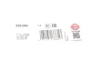 Прокладка колектора випускного Audi Q5/Q7/Q8/VW Amarok/Touareg 3.0 TDI 14- ELRING 225.060 (фото 2)