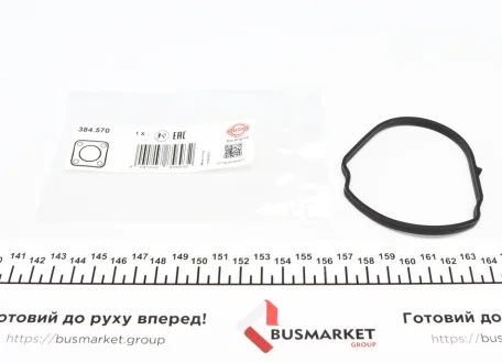 Прокладка кришки горловини маслозаливної Fiat Doblo/Ducato/Opel Combo/Suzuki SX4 1.6D/2.0D 06- ELRING 384.570