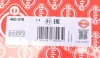 Прокладка ГБЦ Renault Megane 1.4 TCe 09-, Ø78,50mm, 0.70mm ELRING 460.410 (фото 2)
