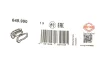 Прокладка радіатора масляного Volvo S60/S80/V60/V70/XC60/XC70 2.0/2.4 D 06-17 ELRING 649.990 (фото 2)