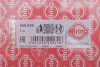 Прокладка ГБЦ Chrysler Voyager/Jeep Cherokee 2.5/2.8 CRDi 01-08 (1.52mm) ELRING 690.426 (фото 2)