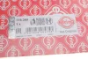 Прокладка ГБЦ Nissan Pathfinder 2.5 dCi 05- (0.90mm) ELRING 715.360 (фото 2)