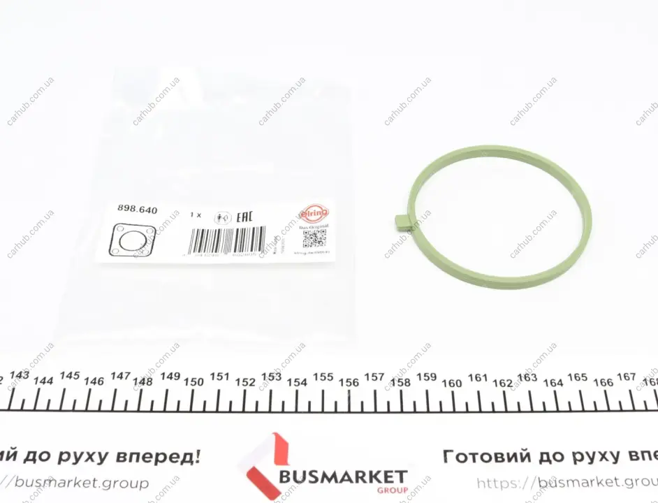 Прокладка заслонки дросельної Audi A3/A4/Skoda Octavia/VW Passat 1.8TSI/TFSI 08- ELRING 898.640 (фото 1)