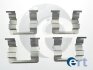 Комплект монтажний колодок ERT 420115 (фото 1)