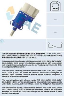 Вимикач FAE 24848 (фото 1)