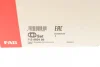 Підшипник маточини (задньої) Volvo S60/S80/V60/V70/XC70/XC90 02-18 FAG 713 6604 80 (фото 10)