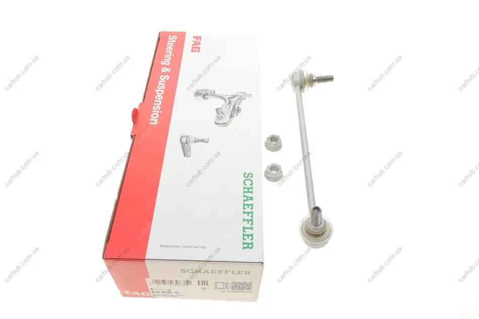 Стійка стабілізатора передн лів/прав 227mm SMART FORTWO 0.8D/1.0/Electric 01.07- FAG 818 0439 10 (фото 1)