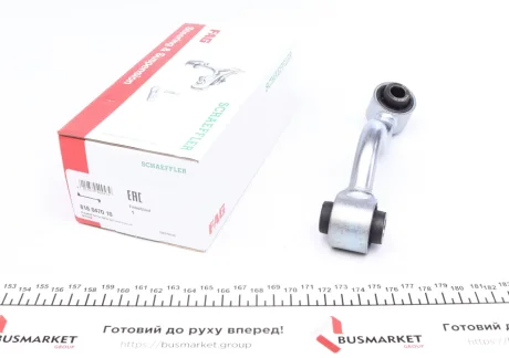 Тяга стабілізатора (заднього) (R) Nissan X-Trail 07- FAG 818 0470 10