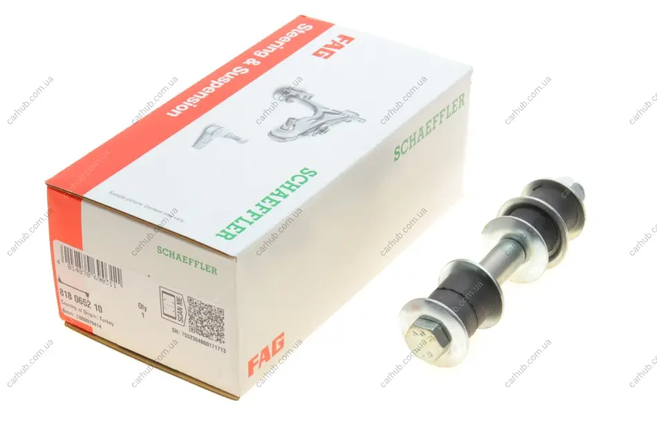 Тяга стабілізатора (переднього) Mitsubishi Space Star 12- (L=127mm) FAG 818 0652 10 (фото 1)