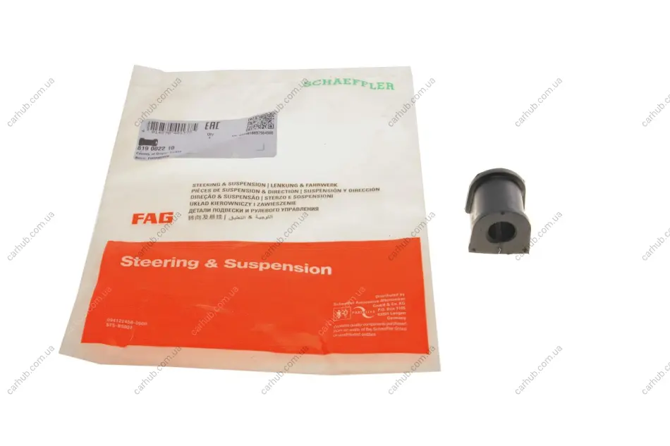 Втулка стабілізатора (заднього) Opel Vectra B 95-03 (d=16mm) FAG 819 0022 10 (фото 1)
