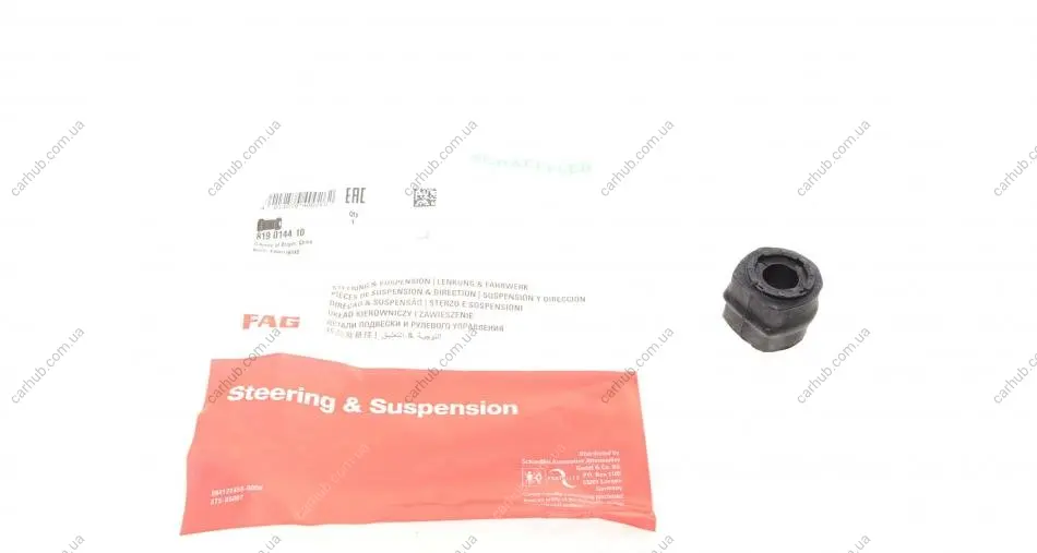 Втулка стабілізатора (переднього) VW Sharan/ FORD Galaxy 95- FAG 819 0144 10 (фото 1)