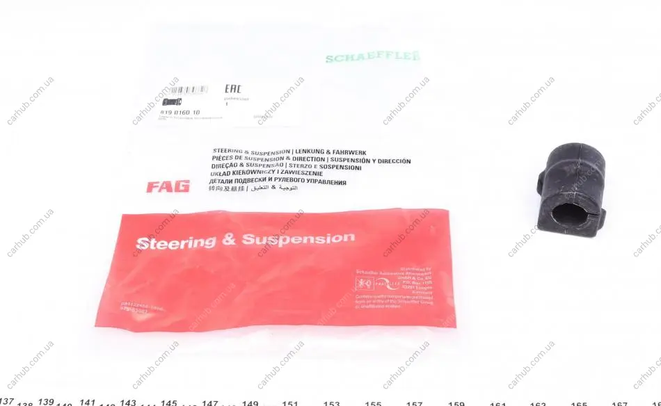 Подушка стабілізатора передн лів/прав (21мм) OPEL ASTRA H, ASTRA H GTC, COMBO TOUR, MERIVA A 1.2-2.0 10.01-12.11 FAG 819 0160 10 (фото 1)