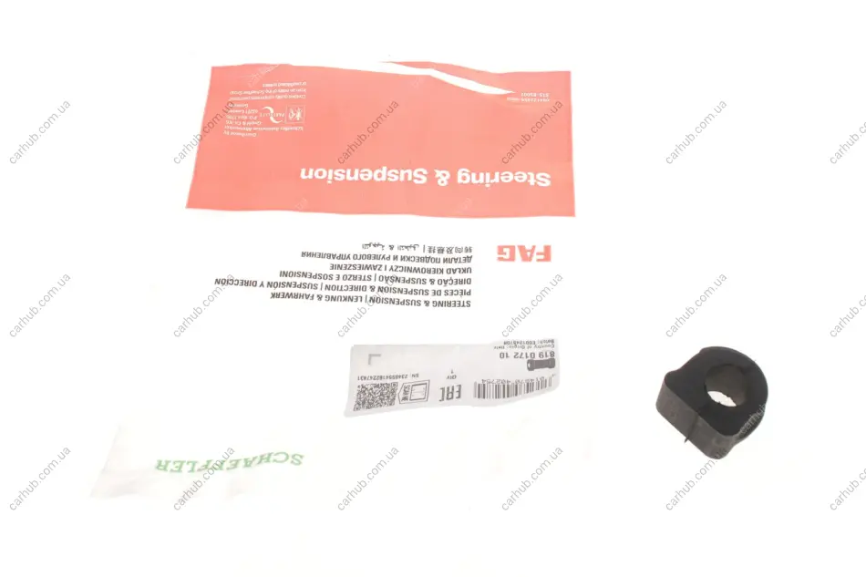 Втулка стабілізатора (переднього) Audi A3/TT/Skoda Octavia/Bora/VW Golf (d=20mm) FAG 819 0172 10 (фото 1)