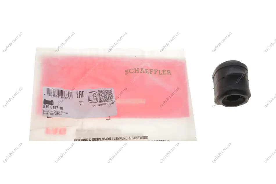 Втулка стабілізатора (переднього) Ford Mondeo III 00-07 (d=20mm) FAG 819 0187 10 (фото 1)