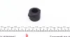 Втулка стабілізатора (заднього/зовнішня) VW Sharan 1.8T/2.8 95-10 (d=21mm) FAG 819 0188 10 (фото 2)