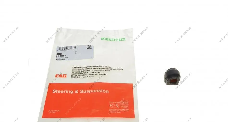 Втулка стабілізатора (заднього) Mini Clubman/Countryman 09-16 (d=16mm) FAG 819 0218 10 (фото 1)