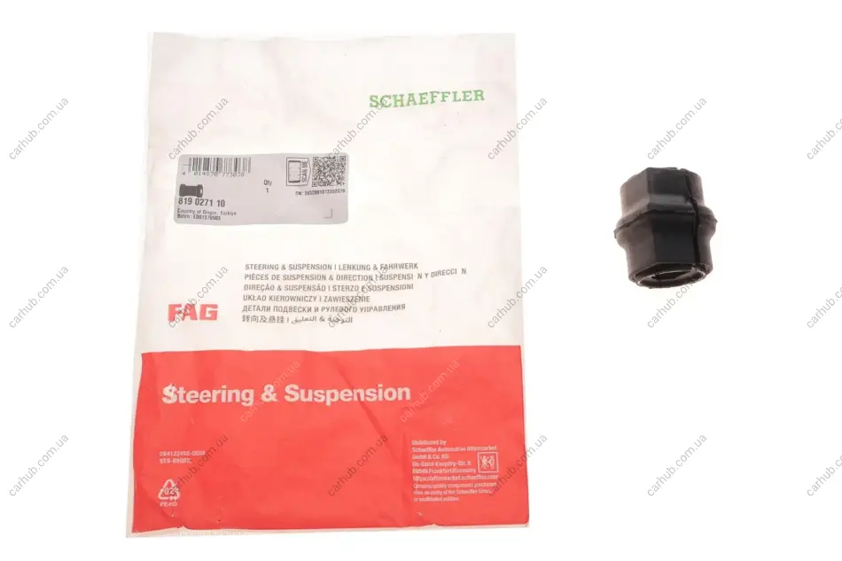 Втулка стабілізатора (переднього) Peugeot 206 98-12 (d=21mm) FAG 819 0271 10 (фото 1)