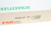 Тяга рульова Mitsubishi Galant VII/VIII 92-04 (L=233mm) FAG 840 0053 10 (фото 7)